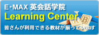 Learn_center